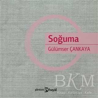 Soğuma - Şiir Kitapları | Avrupa Kitabevi