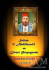 Sultan II. Abdülhamid Ve Görsel Propaganda -  | Avrupa Kitabevi