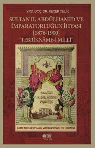 Sultan 2. Abdülhamid ve İmparatorluğun İhyası 1876-1900 -  | Avrupa Kitabevi