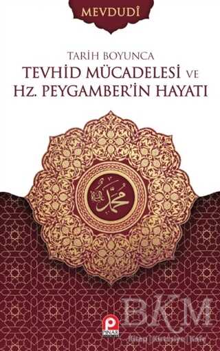 Tarih Boyunca Tevhid Mücadelesi ve Hz. Peygamber`in Hayatı 2 Cilt Takım - İslami ve Tasavvuf Kitaplar | Avrupa Kitabevi