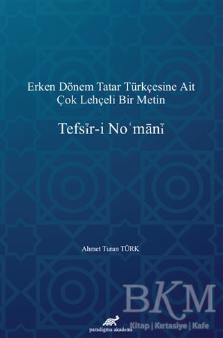 Tefsir-i No`mani - Araştıma ve İnceleme Kitapları | Avrupa Kitabevi