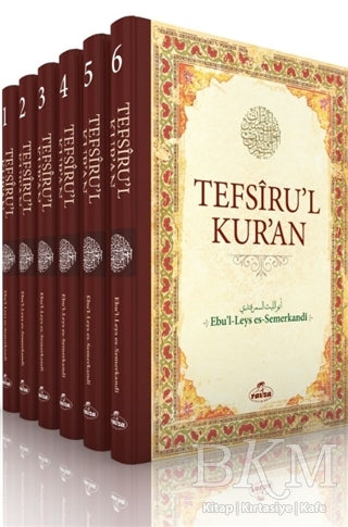 Tefsiru`l Kur`an 6 Cilt Takım - Kuran ve Kuran Üzerine Kitaplar | Avrupa Kitabevi