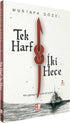 Tek Harf İki Hece - Şiir Kitapları | Avrupa Kitabevi