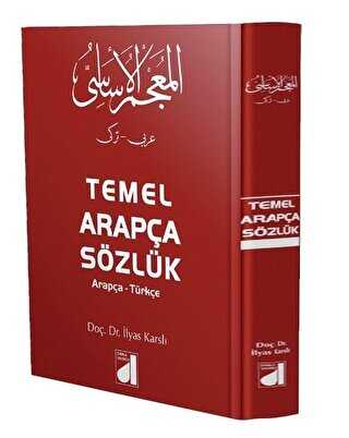 Temel Arapça Sözlük Arapça-Türkçe - Sözlükler | Avrupa Kitabevi