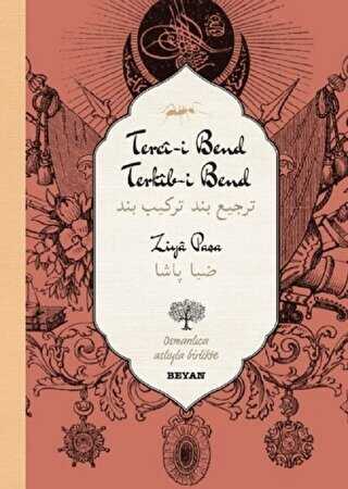 Terci-i Bend Terkib-i Bend Osmanlıca-Türkçe - Türk Edebiyatı Romanları | Avrupa Kitabevi
