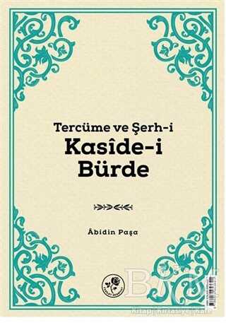 Tercüme ve Şerh-i Kaside-i Bürde - Ortadoğu ve Arap Edebiyatı Kitapları | Avrupa Kitabevi