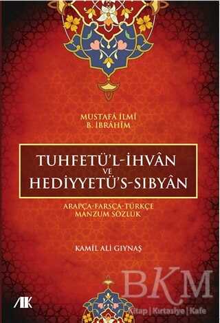 Tuhfetü`l-İhvan ve Hediyyetü’s-Sıbyan - Sözlükler | Avrupa Kitabevi