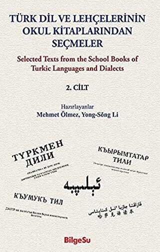 Türk Dil ve Lehçelerinin Okul Kitaplarından Seçmeler 2. Cilt - Araştıma ve İnceleme Kitapları | Avrupa Kitabevi