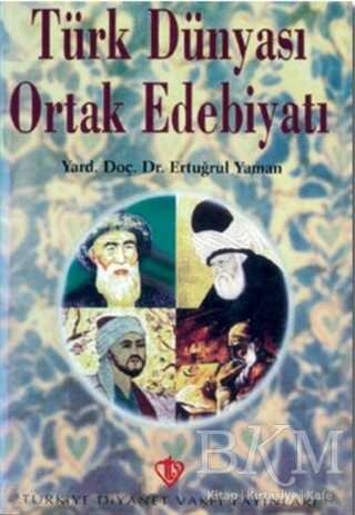 Türk Dünyası Ortak Edebiyatı - Araştıma ve İnceleme Kitapları | Avrupa Kitabevi