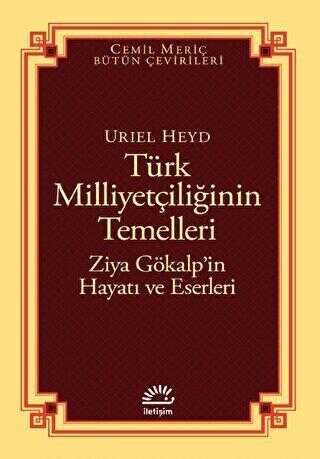 Türk Milliyetçiliğinin Temelleri - Ziya Gökalp’in Hayatı ve Eserleri - Biyografik ve Otobiyografik Kitaplar | Avrupa Kitabevi