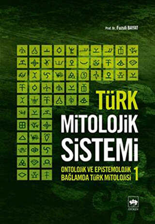 Türk Mitolojik Sistemi 1 -  | Avrupa Kitabevi