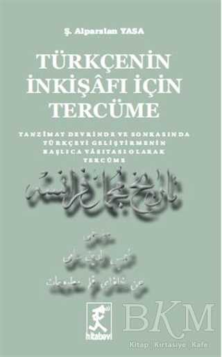 Türkçenin İnkişafı İçin Tercüme - Denemeler | Avrupa Kitabevi