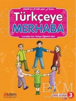 Türkçeye Merhaba A2-1 Ders Kitabı + Çalışma Kitabı -  | Avrupa Kitabevi