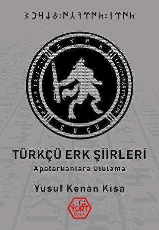 Türkçü Erk Şiirleri - Şiir Kitapları | Avrupa Kitabevi