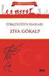 Türkçülüğün Esasları - Türk Edebiyatı Romanları | Avrupa Kitabevi