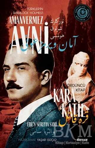 Kara Katil - Türkler`in Sherlock Holmes`i Amanvermez Avni Dördüncü Kitap - Roman | Avrupa Kitabevi