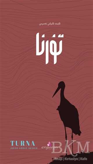 Turna - Şiir Kitapları | Avrupa Kitabevi
