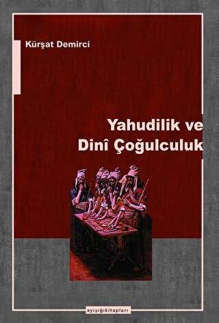 Yahudilik ve Dini Çoğulculuk -  | Avrupa Kitabevi