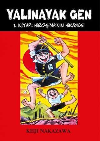 Yalınayak Gen Hiroşima’nın Hikayesi 1. Kitap - Çizgi Roman Kitapları | Avrupa Kitabevi