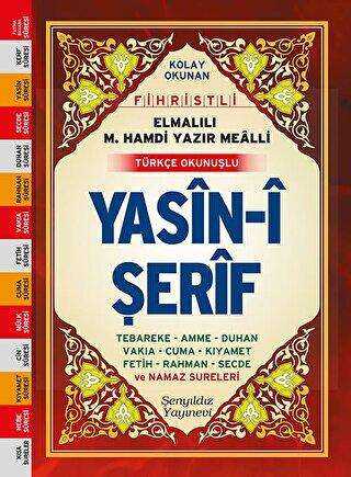 Yasin-i Şerif -Cami Boy Fihristli Bilgisayar Hatlı, Elmalı Hamdi Yazır Mealli, Türkçe Okunuşlu -  | Avrupa Kitabevi