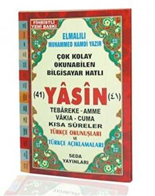 Yasin Tebareke - Amme - Vakıa - Cuma Rahle Boy, Fihristli, Bilgisayar Hatlı, Kod: 113 - İslam Eğitimi Kitapları | Avrupa Kitabevi