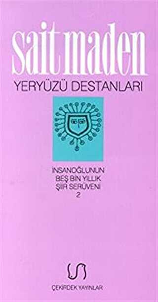 Yeryüzü Destanları İnsanoğlunun Beş Bin Yıllık Şiir Serüveni 2 - Şiir Kitapları | Avrupa Kitabevi