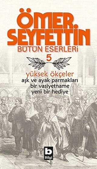 Ömer Seyfettin Bütün Eserleri 5 - Yüksek Ökçeler - Türk Edebiyatı Romanları | Avrupa Kitabevi