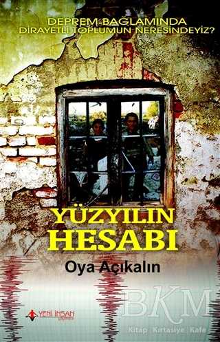 Yüzyılın Hesabı - Denemeler | Avrupa Kitabevi